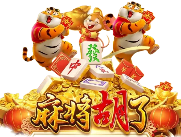 星辉冒险游戏主题画面
